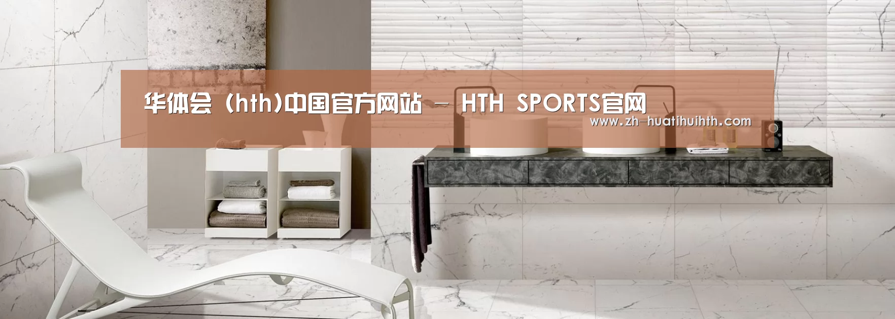 响应式中英双语建材展销网站模板