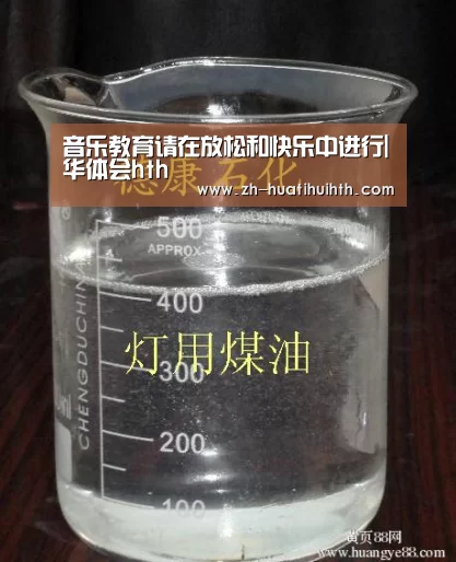 音乐教育请在放松和快乐中进行|华体会hth(图1) 华体会hth