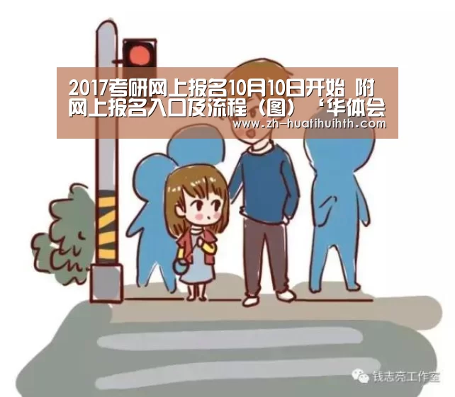 华体会hth