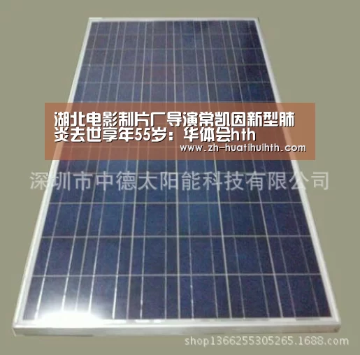 湖北电影制片厂导演常凯因新型肺炎去世享年55岁:华体会hth(图2) 华体会hth