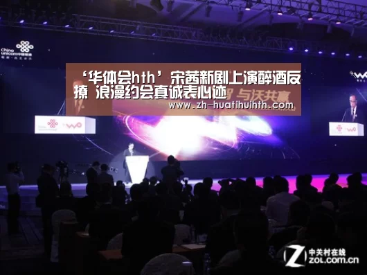 ‘华体会hth’宋茜新剧上演醉酒反撩 浪漫约会真诚表心迹(图2) 华体会hth