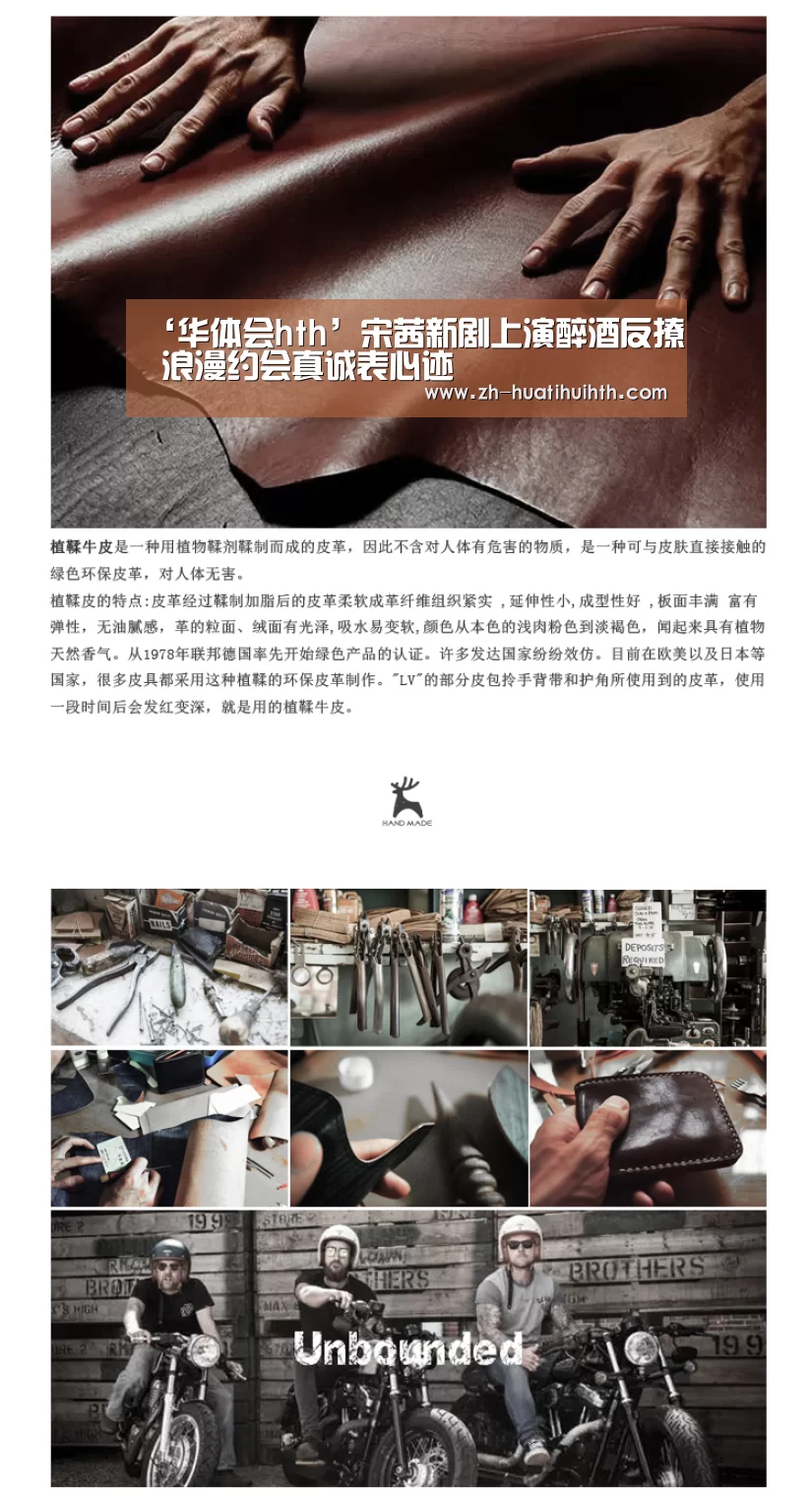 ‘华体会hth’宋茜新剧上演醉酒反撩 浪漫约会真诚表心迹(图1) 华体会hth